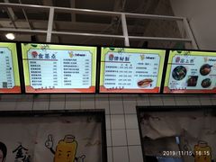 -一根排古(银泰城店)