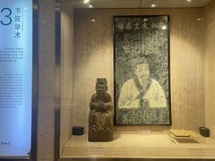 -湖南大学-中国书院博物馆
