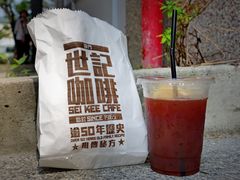 -世记咖啡(氹仔外卖店)