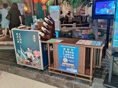 门面-佬麻雀·新湘菜(珠海金发购物中心店)