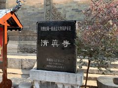 -大学习巷清真寺