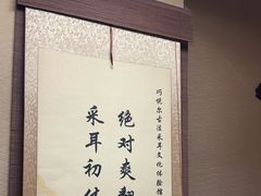 -焕醒·川派采耳(云街店)