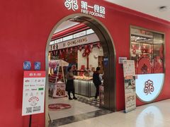 -百联南桥购物中心