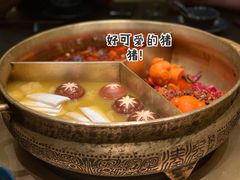 -湊湊火锅·茶憩(打浦桥日月光店)