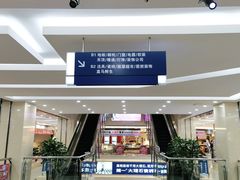-居然之家家居生活MALL(丽泽店)