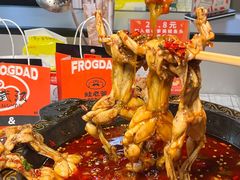 -蛙老爹·蜀香美蛙鱼头(王家湾店)