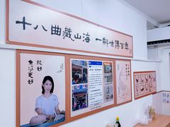 -非遗·十八曲鱼饺(西马总店)