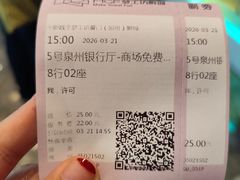 -中影梦工坊影城(加州杜比·激光·尊荣影城)