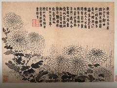 -中国美术馆