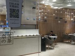 -奈雪的茶(国金中心店)