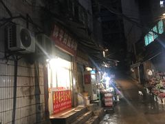 -胖子好盐水鸭(总店)
