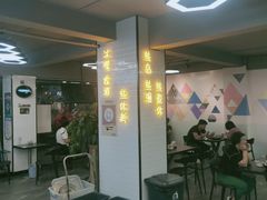 -长乐饭冰冰·冰饭·烧烤(长乐总店)