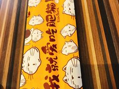 餐具摆设-南锣肥猫·麻辣烤鱼·16年现烤现卖(财富购物中心店)
