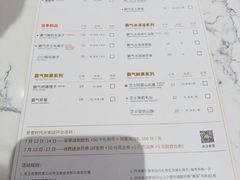 菜单-奈雪的茶(时代天街店)