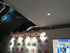 -和气桃桃(宏伊广场店)