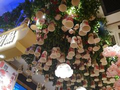 -茶与花间(太平洋森活天地店)