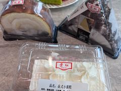 -红叶蛋糕(广达路总店)