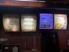 菜品和菜单-兰庆鸡蛋馃(人民路店)