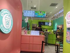 -gleeglee乐溢亦茶(合生汇店)