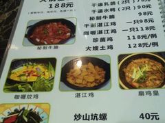 -大嫂镬仔·焖鸡煲·啫啫煲(逢源路店)