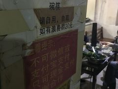 -唠叨坊私房菜(五一街店)
