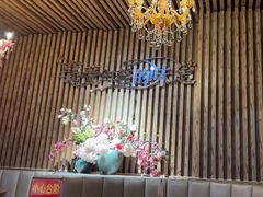 -汉米达特色料理餐厅(郴州友阿国际广场店)