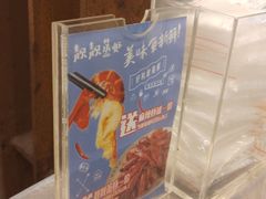 -靓靓蒸虾·头牌蒸虾(南山桂庙店)