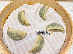 素菜蒸饺-鼎泰丰(南门店)