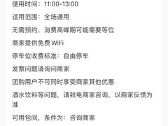 -林口邵胖子大鹅(新安街东五店)