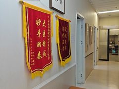 -爱妮康宠物医院·干细胞免疫细胞·肿瘤·心脏(张江店)