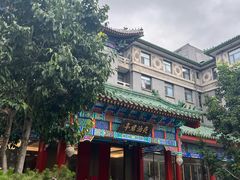 -庐灶江南·江南菜·四合院Bistro(东直门雍和宫·原华侨宾馆店)