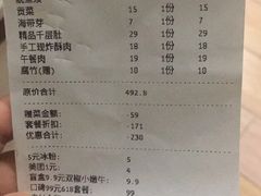 -热火朝天鲜切牛肉火锅(南强街巷店)