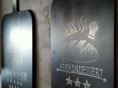-FASHION BAKERY法森贝克(新德路店)