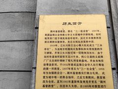 -衣裳街历史文化街区