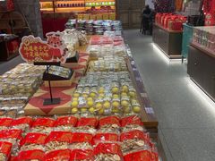 -百饼园(澳门路店)