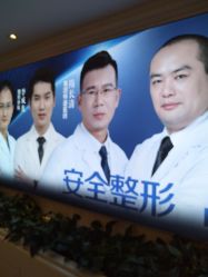-昆明梦想医疗美容医院