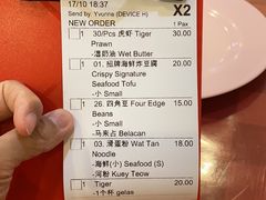 -双天海鲜楼