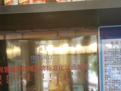 -老上居·手工春饼(贝尔路店)