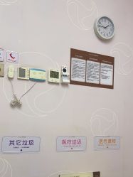 -北京新星靓医美