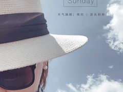 -西海岸生态观光园