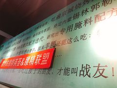 -腰子哥烤串(石佛营炫特店)