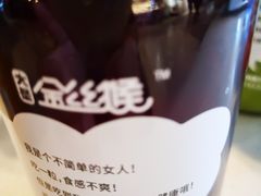 大圣金丝猴-贝儿多爸爸泡芙(合生汇店)
