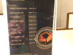 清蒸飞蟹-青雅中餐厅(大连金石滩绿发希尔顿度假酒店)