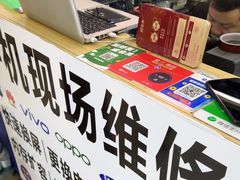 -苹果华为手机维修换屏