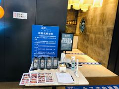 -茅庐毛血旺(临沂泰盛广场店)