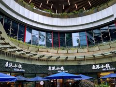 -鹿港小镇(金虹桥国际中心店)