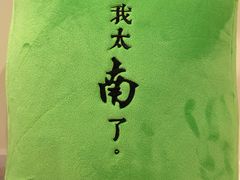 -LLJ夹机占(清河万象汇店)