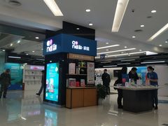 -中国移动通信集团上海有限公司