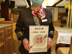 -便宜坊烤鸭店(科创店)