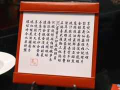 -环球港凯悦 · 享悦中餐厅